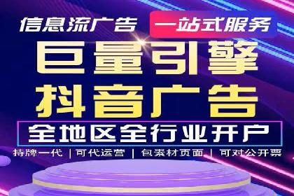 快手平台信息流广告的创意执行与市场反馈